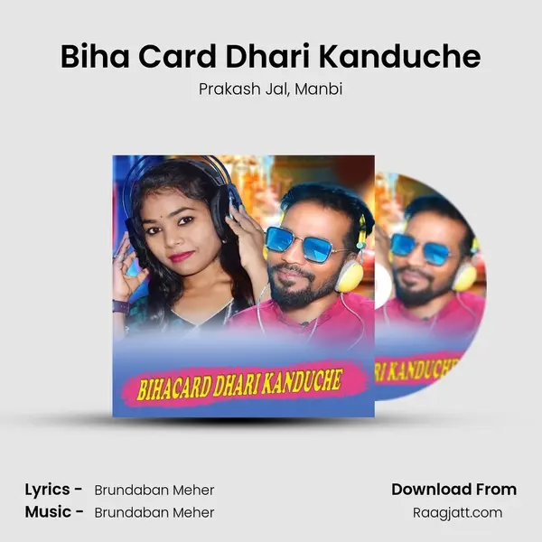 Biha Card Dhari Kanduche mp3 song