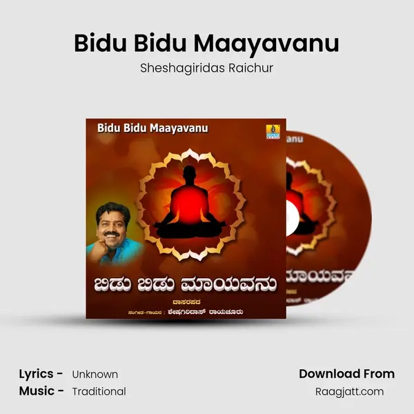 Bidu Bidu Maayavanu - Sheshagiridas Raichur album cover 