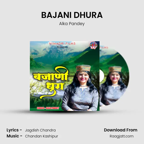 BAJANI DHURA - Alka Pandey album cover 