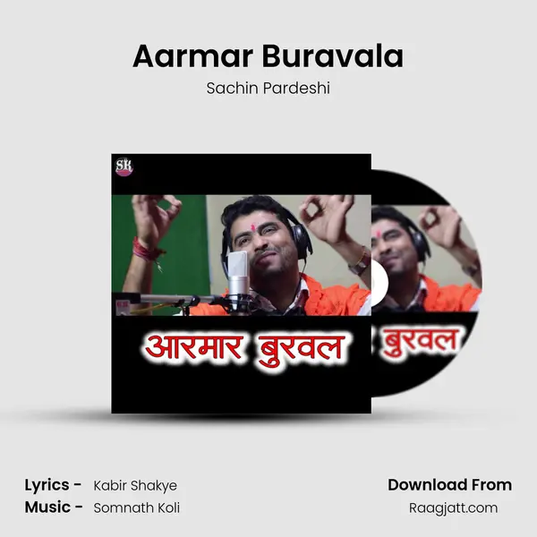 Aarmar Buravala mp3 song