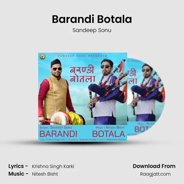 Barandi Botala - Sandeep Sonu album cover 