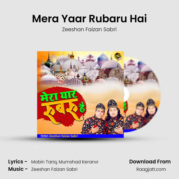 Mera Yaar Rubaru Hai mp3 song