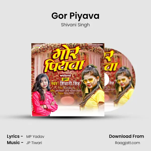 Gor Piyava mp3 song