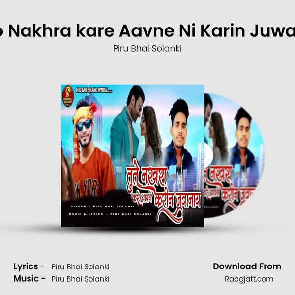 Tuto Nakhra kare Aavne Ni Karin Juwanay mp3 song