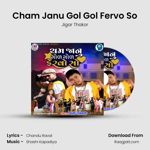 Cham Janu Gol Gol Fervo So mp3 song