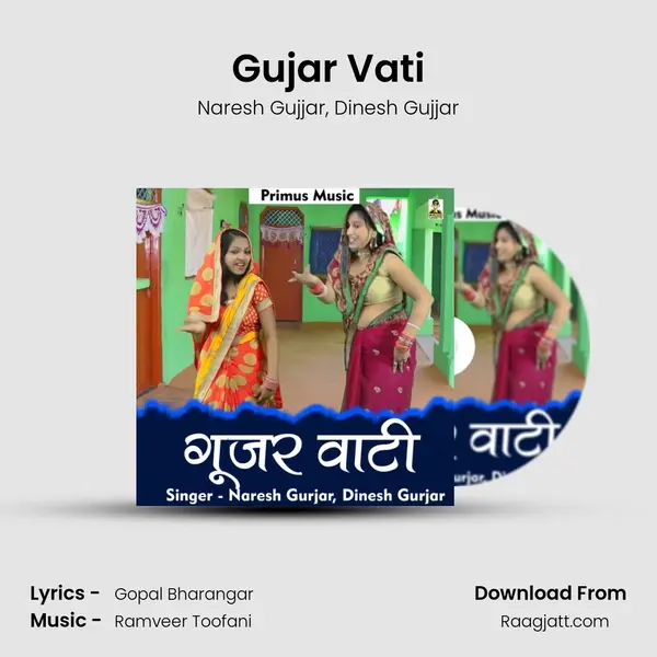 Gujar Vati mp3 song