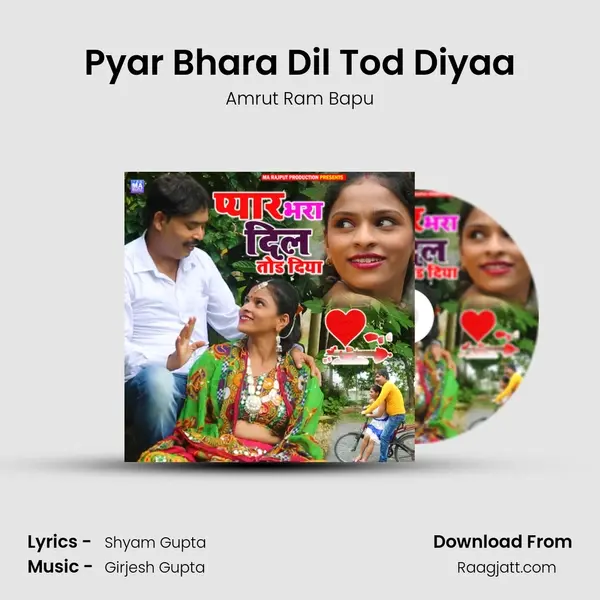 Pyar Bhara Dil Tod Diyaa mp3 song