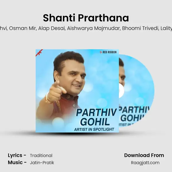 Shanti Prarthana mp3 song