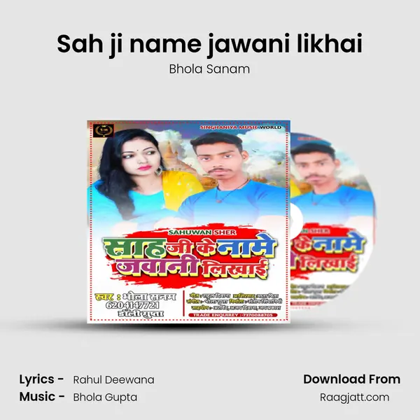 Sah ji name jawani likhai - Bhola Sanam album cover 