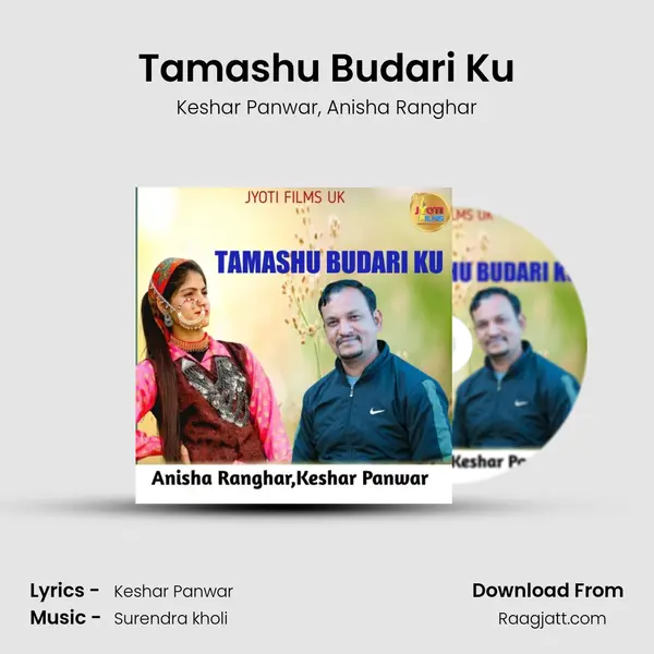 Tamashu Budari Ku - Keshar Panwar album cover 