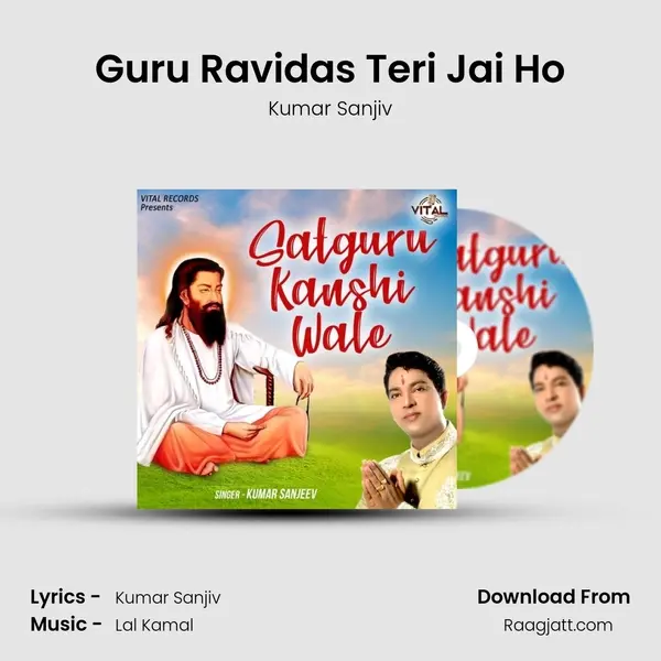 Guru Ravidas Teri Jai Ho mp3 song