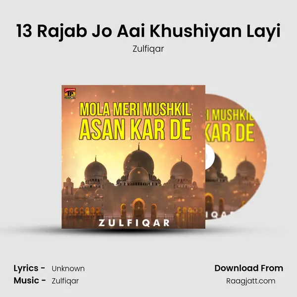 13 Rajab Jo Aai Khushiyan Layi mp3 song