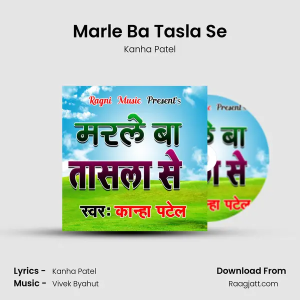 Marle Ba Tasla Se mp3 song