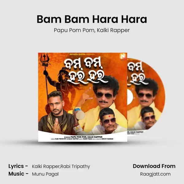 Bam Bam Hara Hara - Papu Pom Pom album cover 