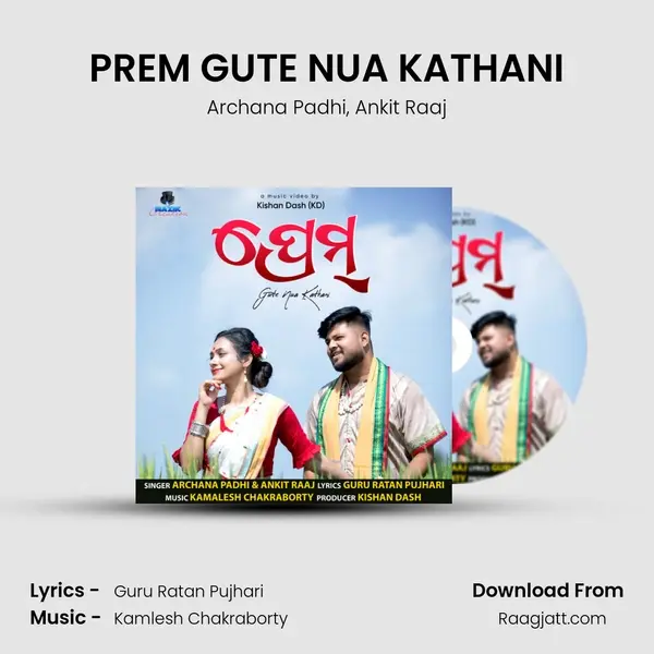 PREM GUTE NUA KATHANI - Archana Padhi album cover 