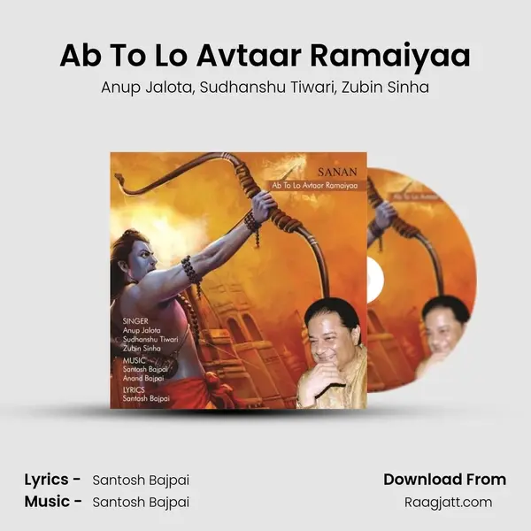 Ab To Lo Avtaar Ramaiyaa mp3 song