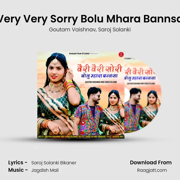 Very Very Sorry Bolu Mhara Bannsa - Goutam Vaishnav album cover 