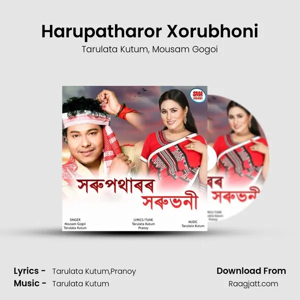 Harupatharor Xorubhoni mp3 song