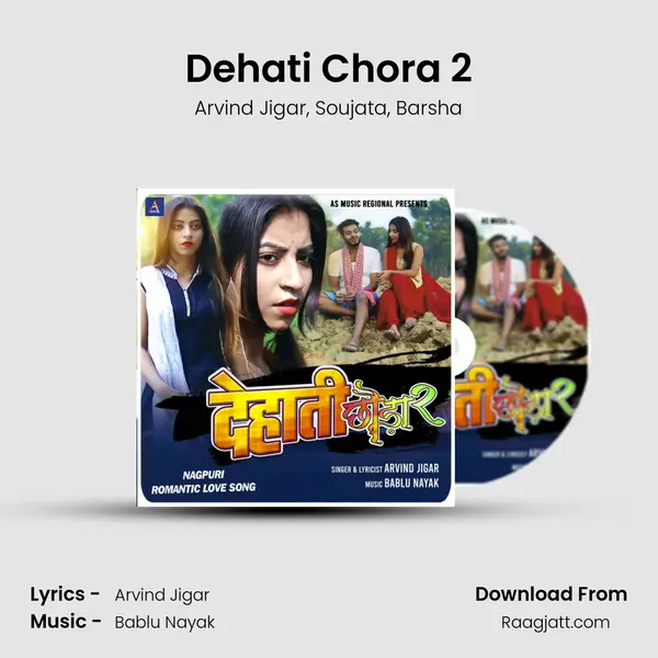 Dehati Chora 2 mp3 song