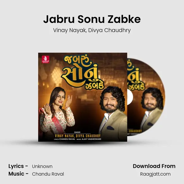 Jabru Sonu Zabke - Vinay Nayak album cover 