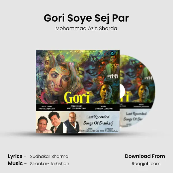 Gori Soye Sej Par - Mohammad Aziz mp3 song