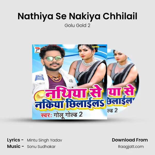 Nathiya Se Nakiya Chhilail mp3 song