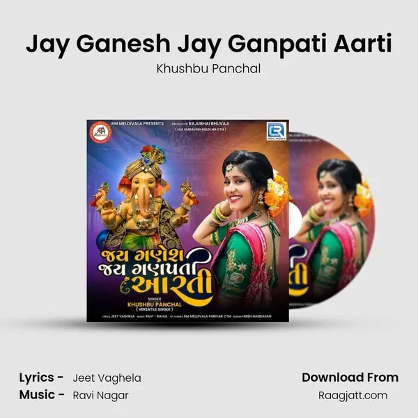 Jay Ganesh Jay Ganpati Aarti mp3 song