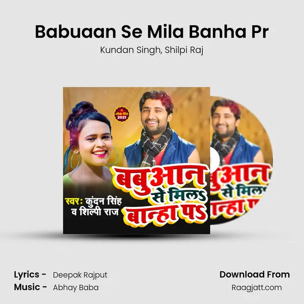 Babuaan Se Mila Banha Pr mp3 song