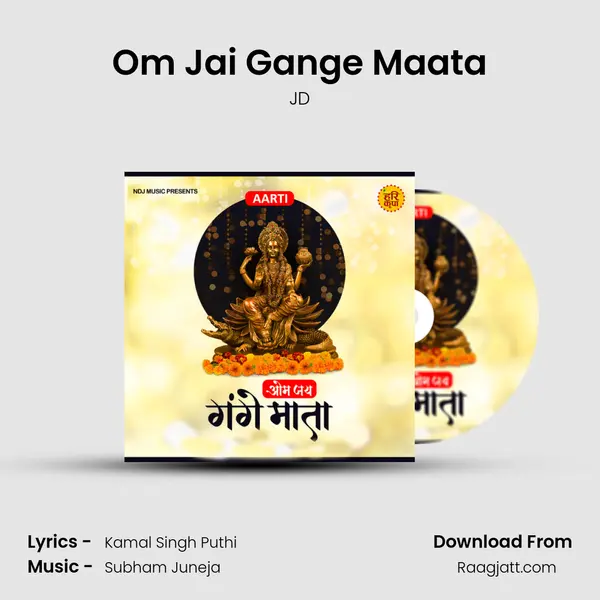 Om Jai Gange Maata mp3 song