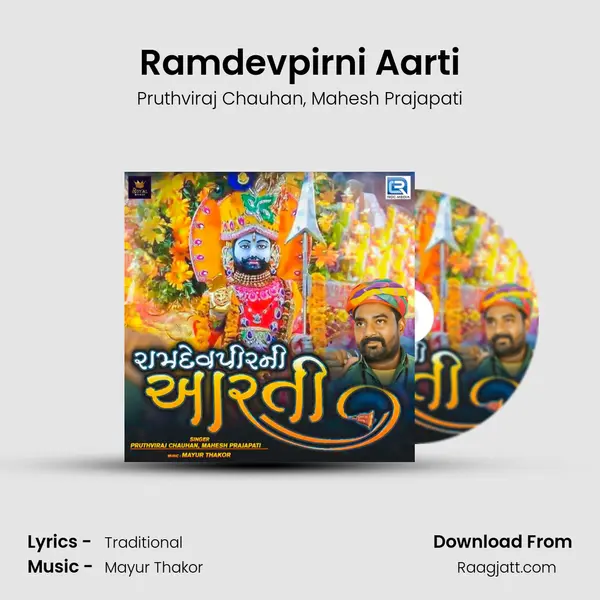 Ramdevpirni Aarti - Pruthviraj Chauhan album cover 