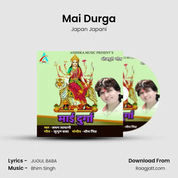 Mai Durga - Japan Japani album cover 