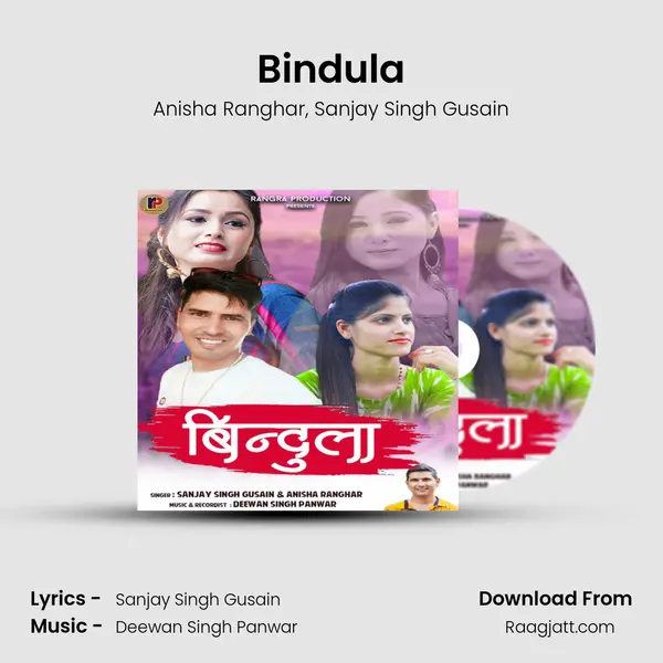 Bindula mp3 song