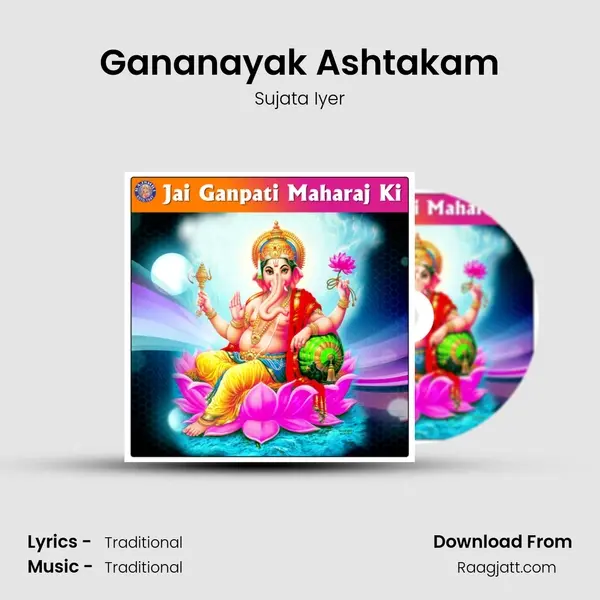 Gananayak Ashtakam mp3 song