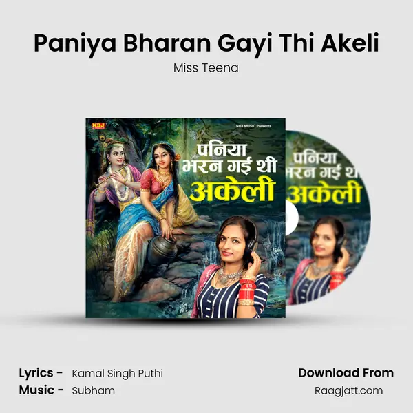 Paniya Bharan Gayi Thi Akeli - Miss Teena album cover 