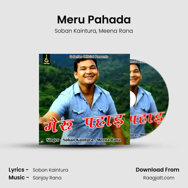 Meru Pahada mp3 song