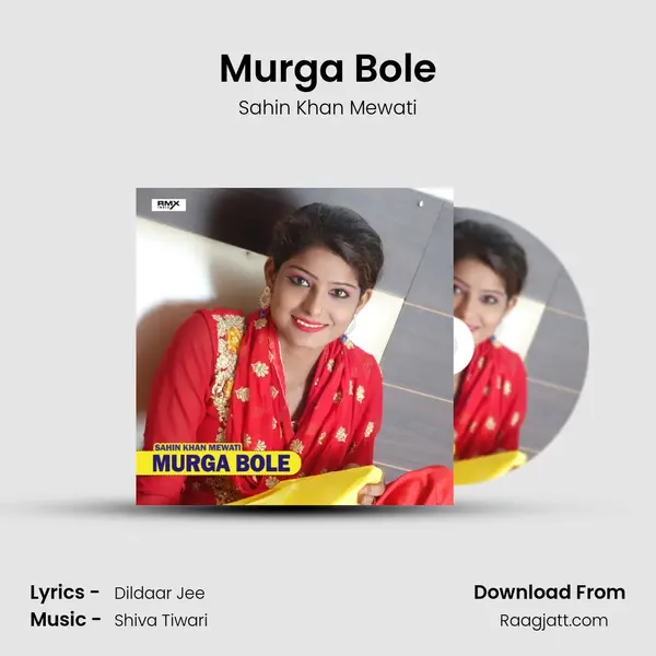 Murga Bole mp3 song