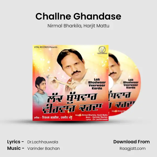 Challne Ghandase - Nirmal Bharkila album cover 