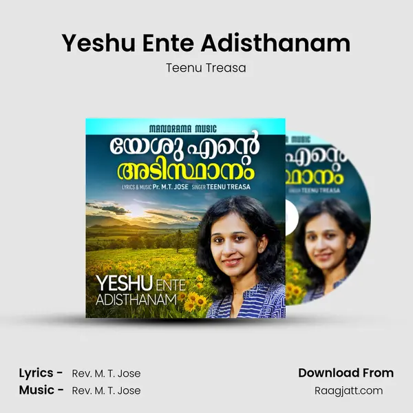 Yeshu Ente Adisthanam mp3 song