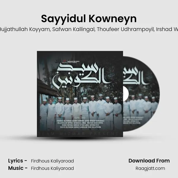 Sayyidul Kowneyn mp3 song