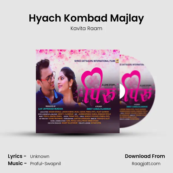 Hyach Kombad Majlay - Kavita Raam mp3 song