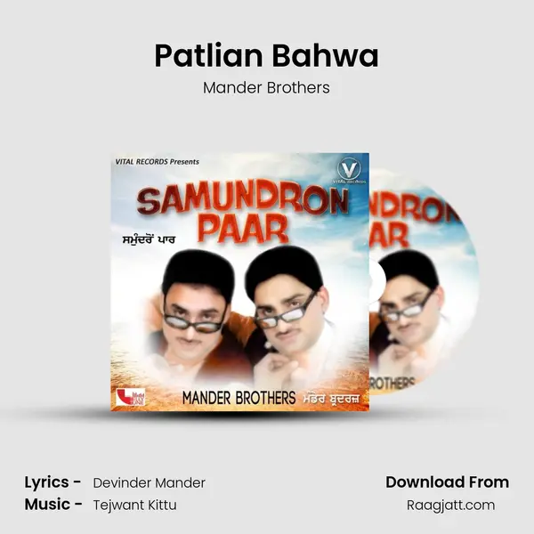 Patlian Bahwa - Mander Brothers album cover 