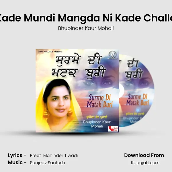 Kade Mundi Mangda Ni Kade Challa mp3 song