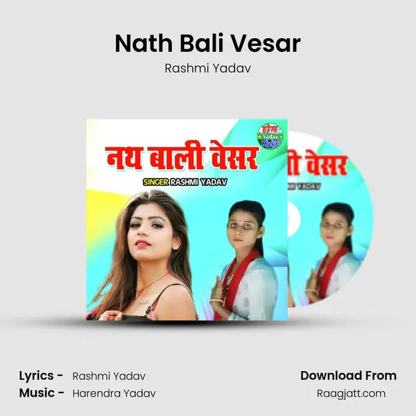 Nath Bali Vesar - Rashmi Yadav album cover 