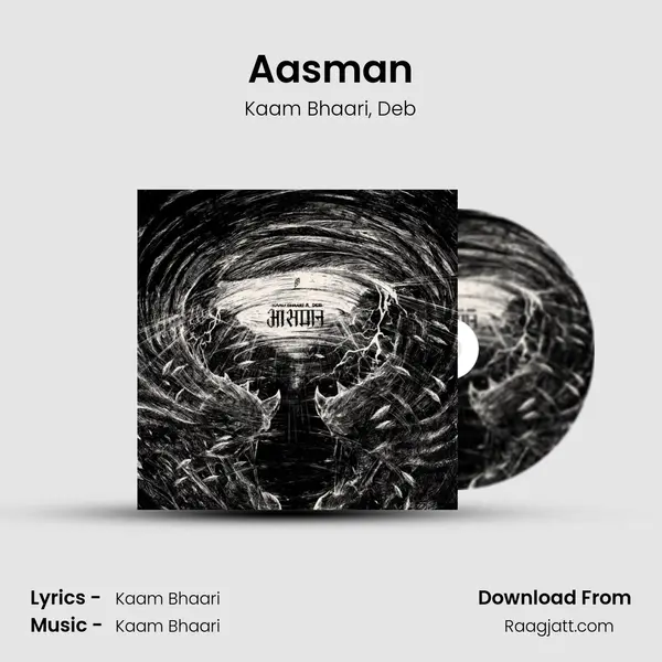 Aasman - Kaam Bhaari album cover 