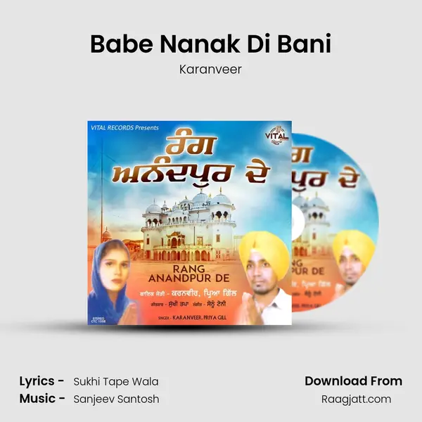 Babe Nanak Di Bani mp3 song