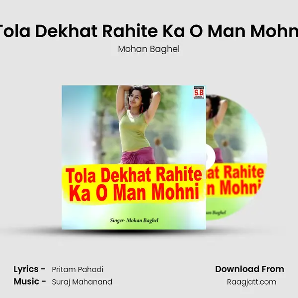 Tola Dekhat Rahite Ka O Man Mohni - Mohan Baghel album cover 