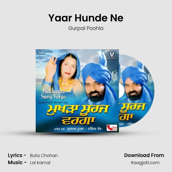 Yaar Hunde Ne - Gurpal Poohla album cover 