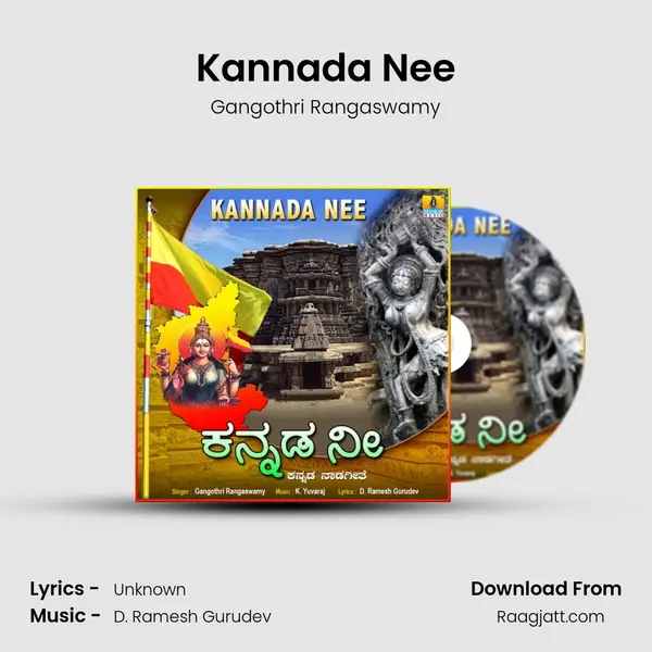 Kannada Nee mp3 song