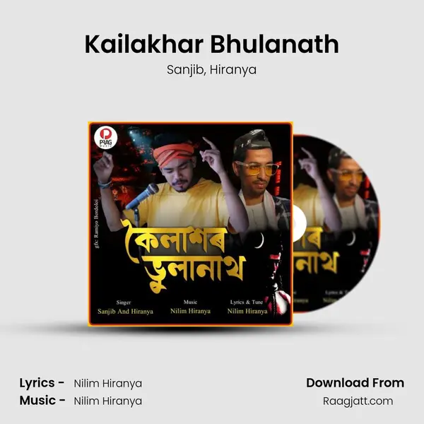 Kailakhar Bhulanath - Sanjib album cover 