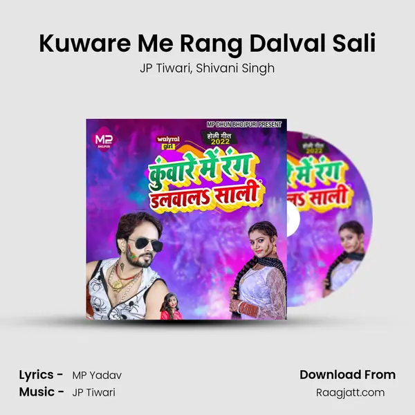 Kuware Me Rang Dalval Sali mp3 song